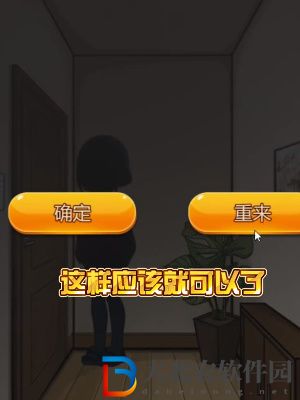 隱秘的檔案我的朋友叫露西通關攻略
