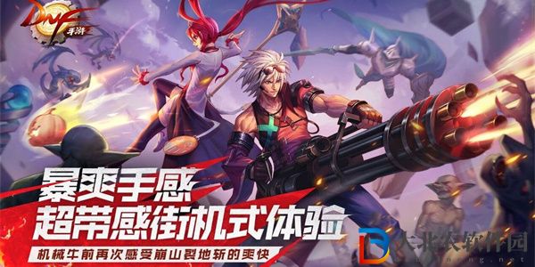 地下城與勇士起源新手第一天怎么玩