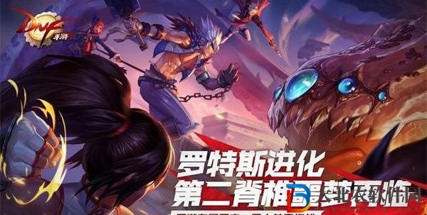 dnf手游先遣測試注冊不了怎么回事