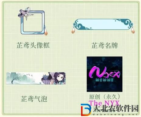 節奏大師臻享曲庫更新