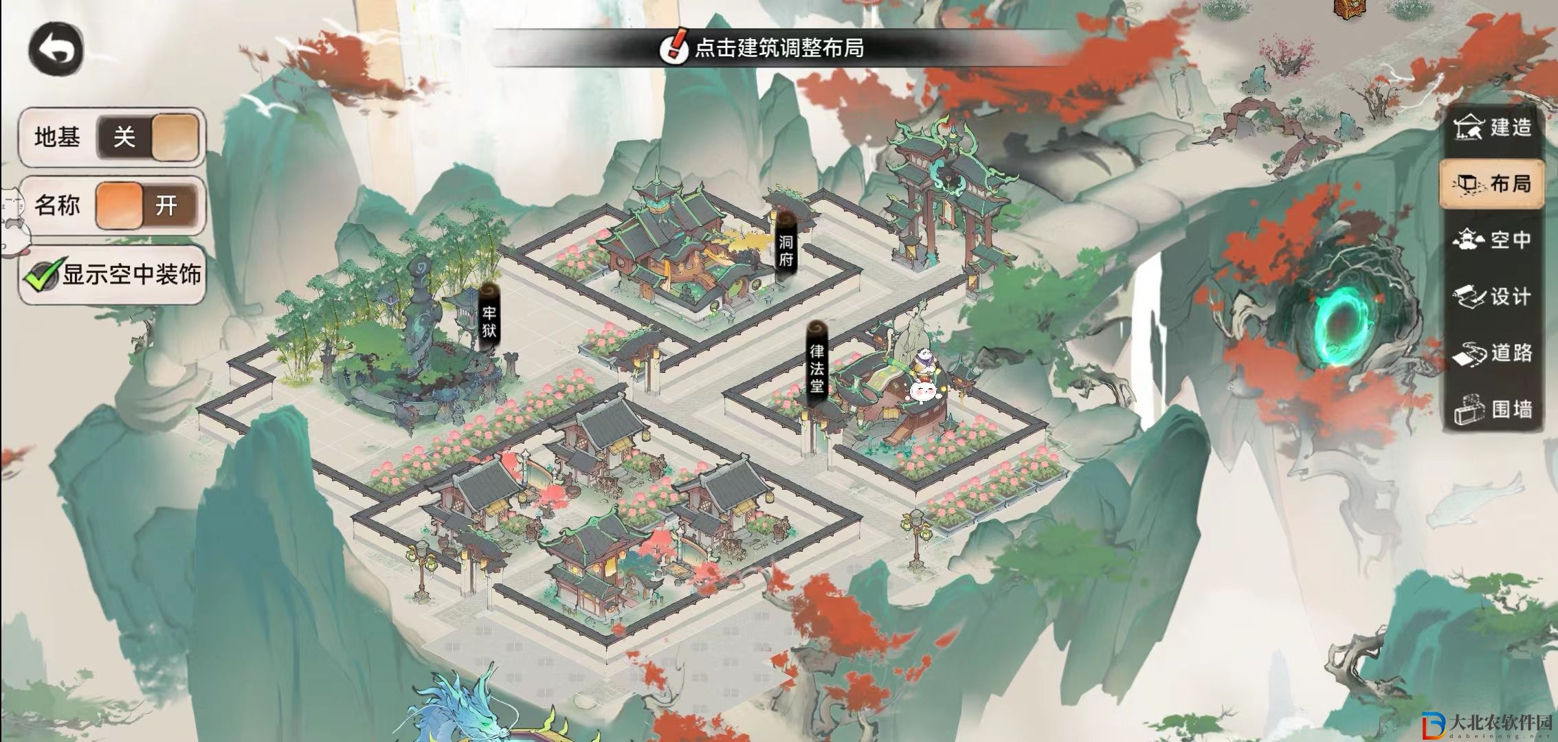 最強祖師宗門布局攻略