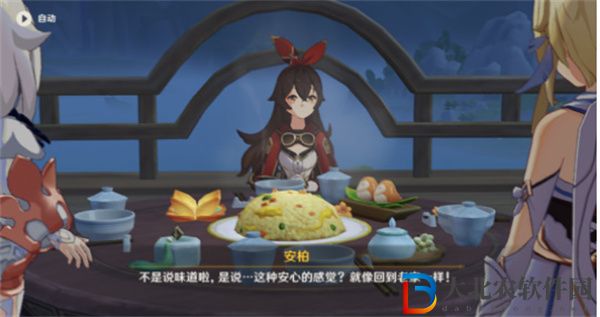 原神有朋自遠(yuǎn)方來第四天怎么過