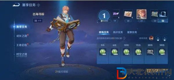 王者榮耀s35賽季什么時(shí)候更新
