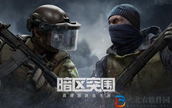 暗區(qū)突圍電動工具主題軍需來襲