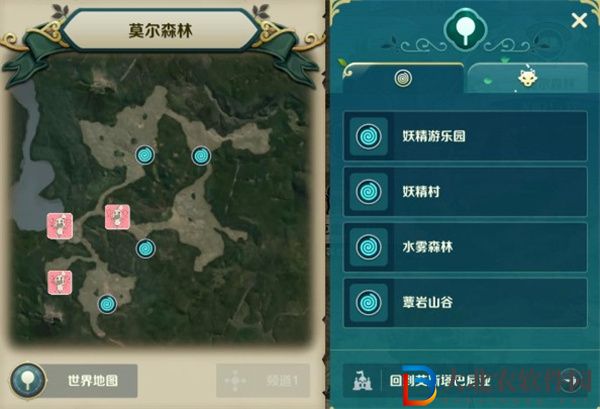 二之國交錯世界景點位置