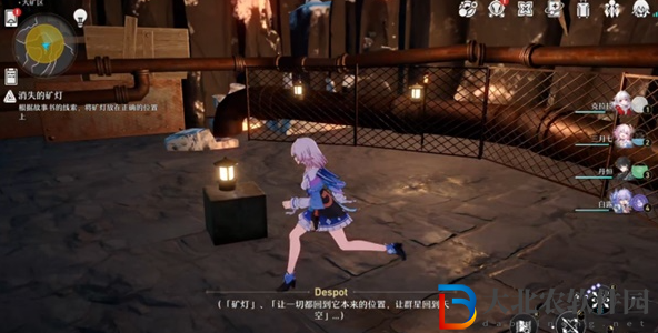 崩壞星穹鐵道冒險鼴鼠隊任務攻略