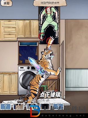 隱秘的檔案虎口求生通關攻略