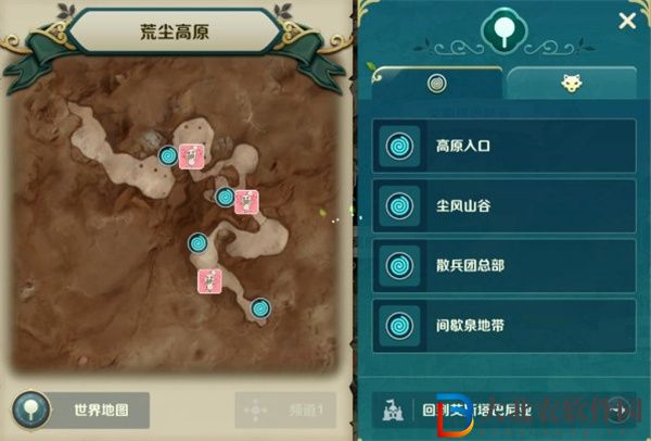 二之國交錯世界景點位置