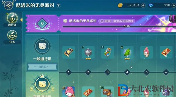 二之國交錯世界能搬磚嗎