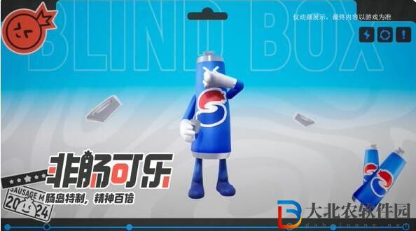 香腸派對首期盲盒皮膚驚喜登場