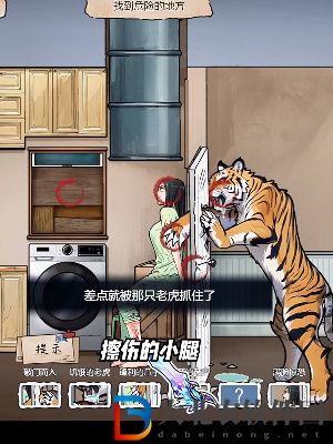 隱秘的檔案虎口求生通關攻略