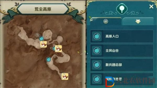 二之國(guó)交錯(cuò)世界寶箱在哪