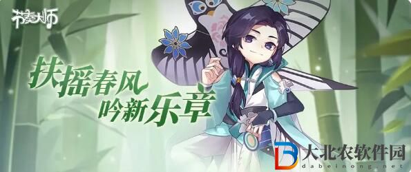 節奏大師臻享曲庫更新
