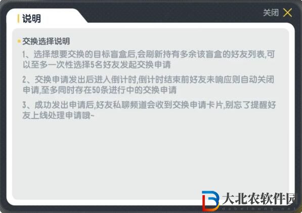 香腸派對首期盲盒皮膚驚喜登場