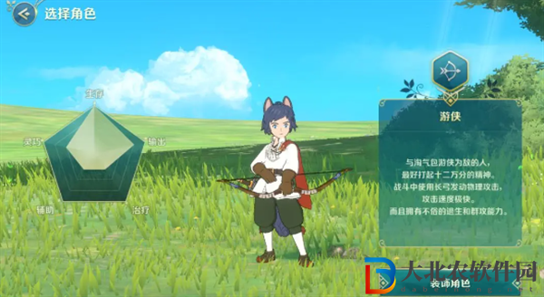 二之國交錯世界職業(yè)推薦
