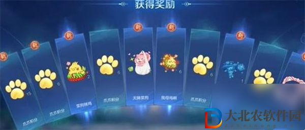 王者榮耀菜狗天幕怎么獲得