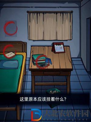 隱秘的檔案送煞通關攻略