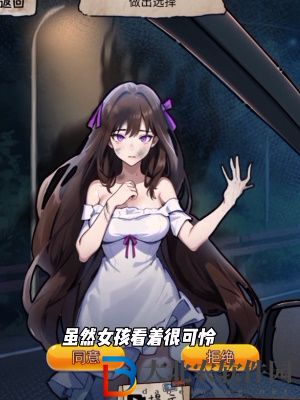 隱秘的檔案鬧別扭的情侶通關攻略