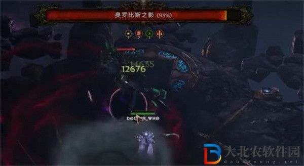 最后紀元奧羅比斯之影是什么