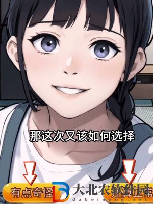 隱秘的檔案追兇通關攻略