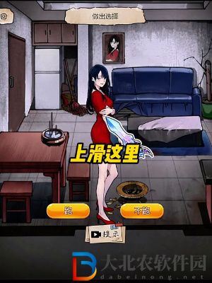 隱秘的檔案兇宅銷售員通關攻略