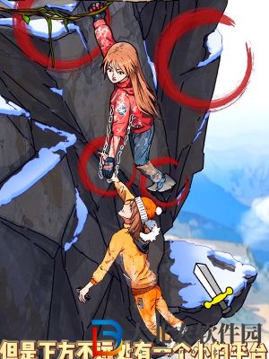 隱秘的檔案雪山驚魂通關(guān)攻略