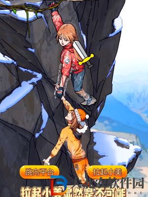 隱秘的檔案雪山驚魂通關(guān)攻略