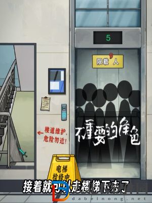 隱秘的檔案下班通關(guān)攻略