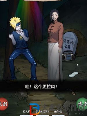隱秘的檔案午夜陰陽路通關攻略