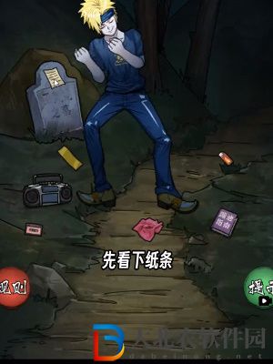 隱秘的檔案午夜陰陽路通關攻略
