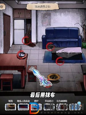 隱秘的檔案兇宅銷售員通關攻略