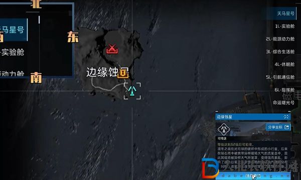 星球重啟削減粒子獲得方法