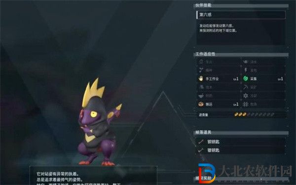 幻獸帕魯朋克蜥哪里抓