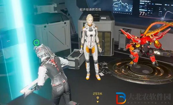 星球重啟克服社恐指南怎么獲得