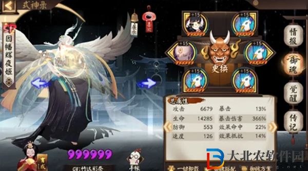 陰陽師輝夜姬御魂搭配攻略