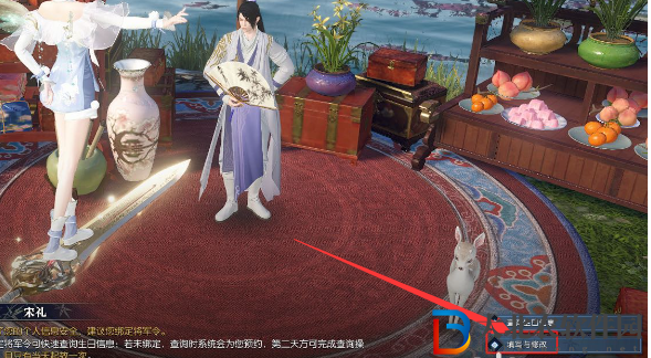 逆水寒手游浮生一日奇遇攻略