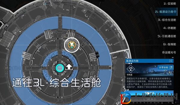 星球重啟邪惡的改造裝置獲得方法