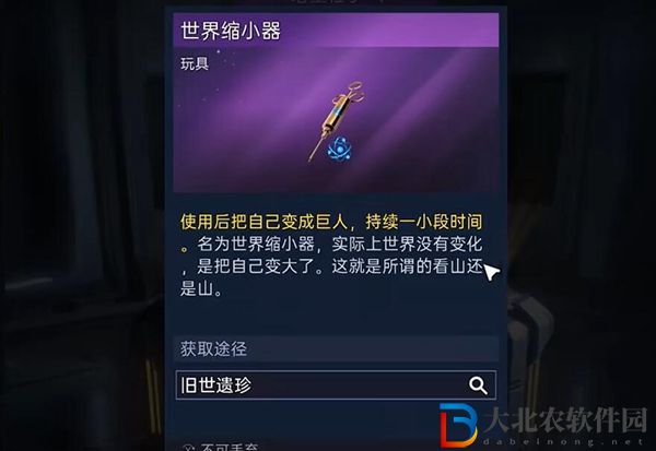 星球重啟削減粒子獲得方法