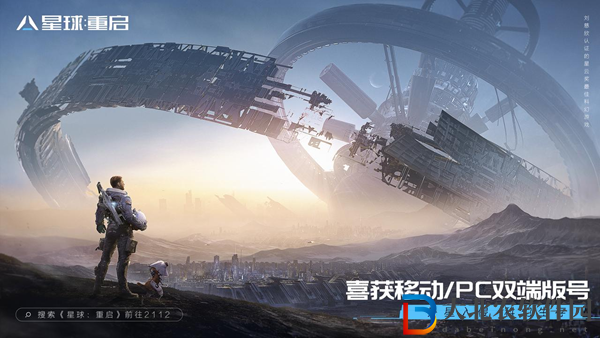 星球重啟損壞模型獲取攻略