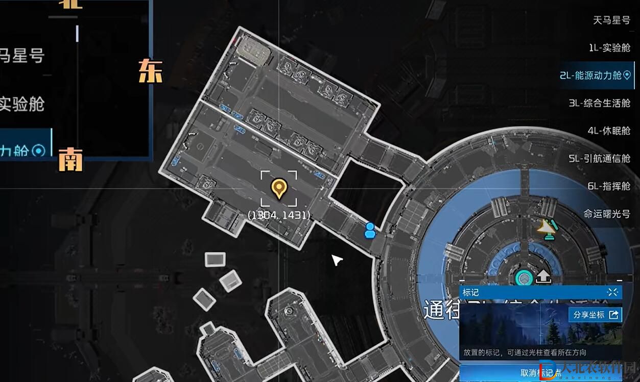 星球重啟削減粒子獲得方法
