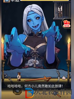 隱秘的檔案征服那只妖通關攻略