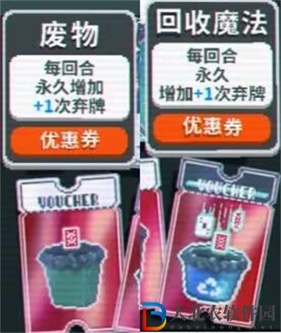 Balatro優(yōu)惠券有什么用