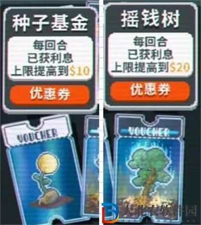 Balatro優(yōu)惠券有什么用