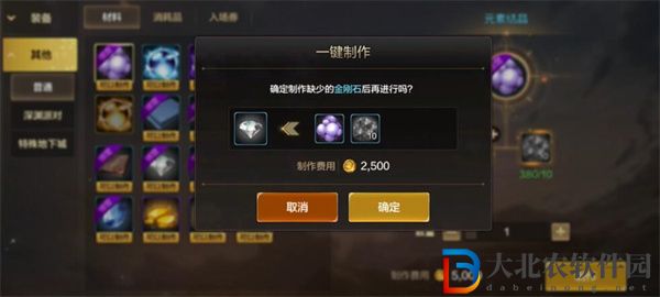 dnf手游元素結晶從哪里獲得