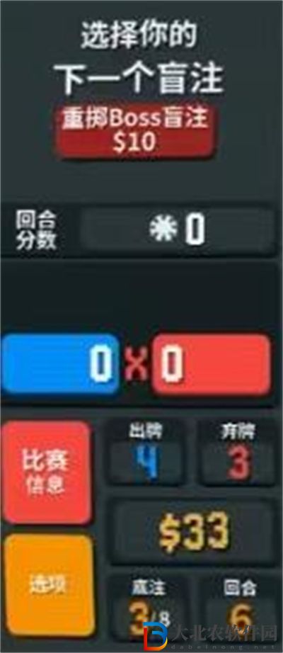 Balatro優(yōu)惠券有什么用