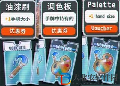 Balatro優(yōu)惠券有什么用