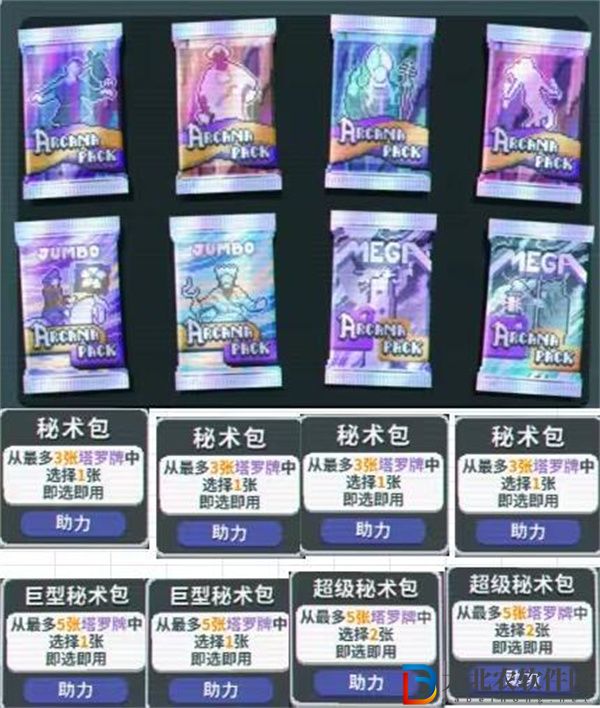 Balatro幻視小丑有什么用