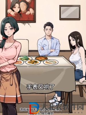隱秘的檔案宅家須知通關攻略