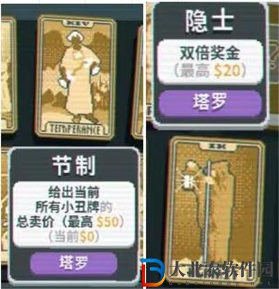 balatro塔羅*
怎么用
