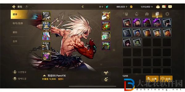 dnf手游韓服和國服有什么區別